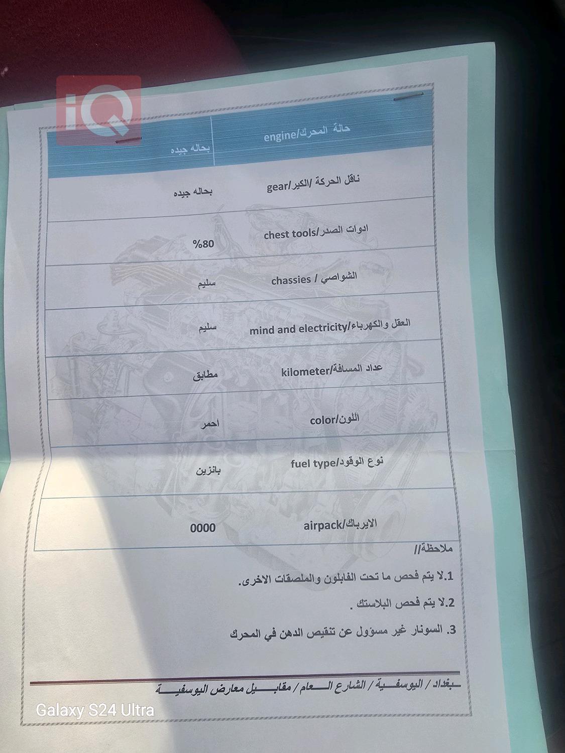 تويوتا هايلوكس